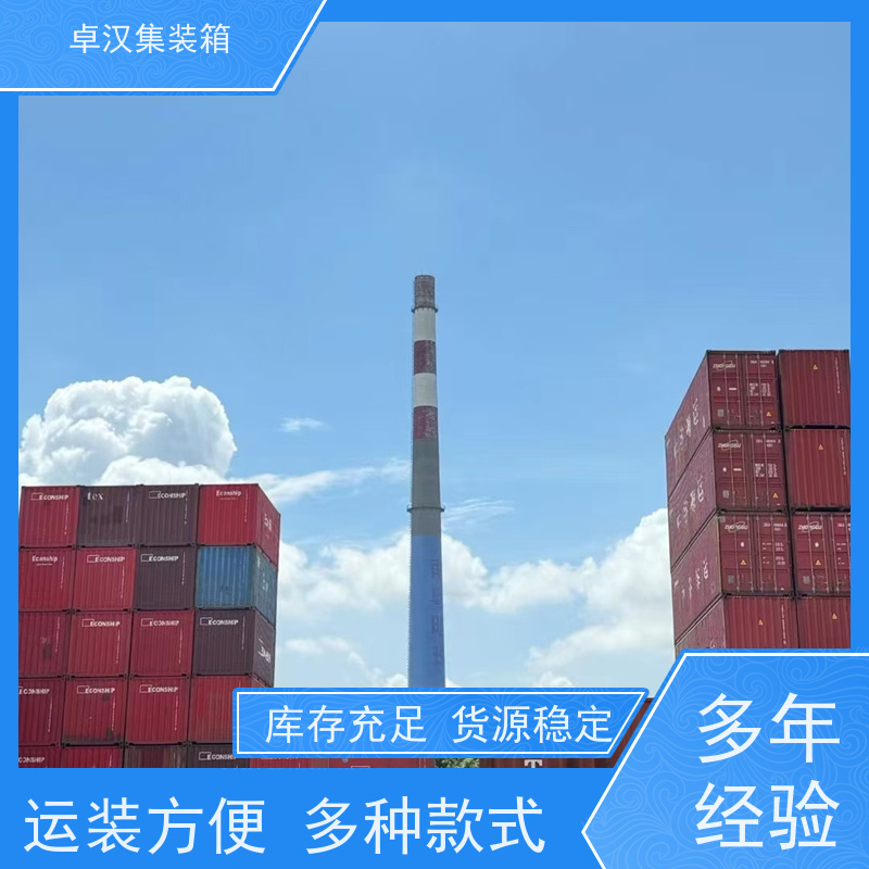 厦 门12米冷藏集装箱 出租租售改装彩钢箱 食品箱