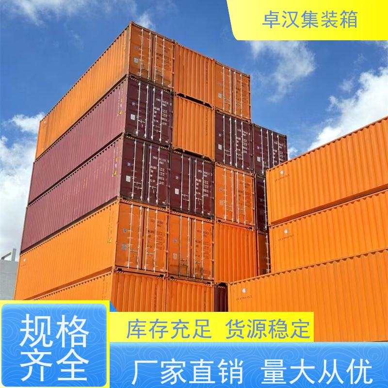 广 州冷冻货柜出租 提供集装箱租赁 可改装改造