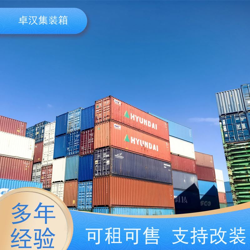 中 山出租租售改装彩钢箱 集装箱租赁服务站 食品箱
