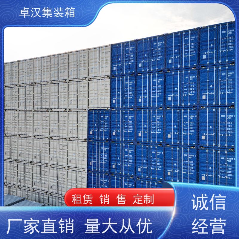重 庆标准集装箱出租 全新40尺海运冷藏箱 移动冷冻柜