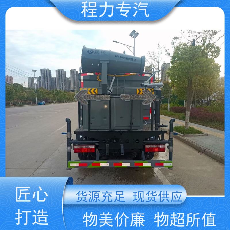 新款标准化工艺 洒水车25方 10m3绿化喷洒车 压力大 水量少