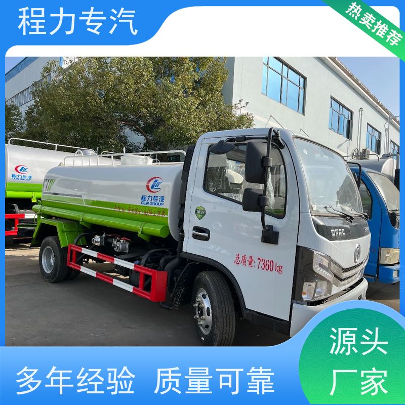 市政环卫道路养护 消防车洒水车 前四后八 全方位冲洗 车型品类齐全