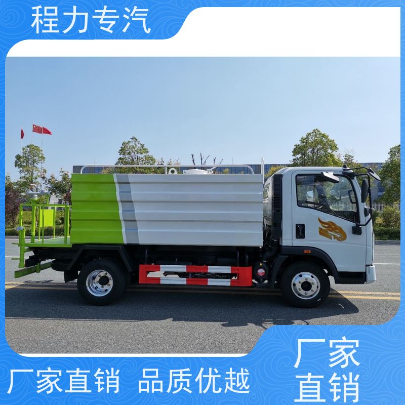 新款标准化工艺 7方洒水车 有效降低道路扬尘 车型品类齐全