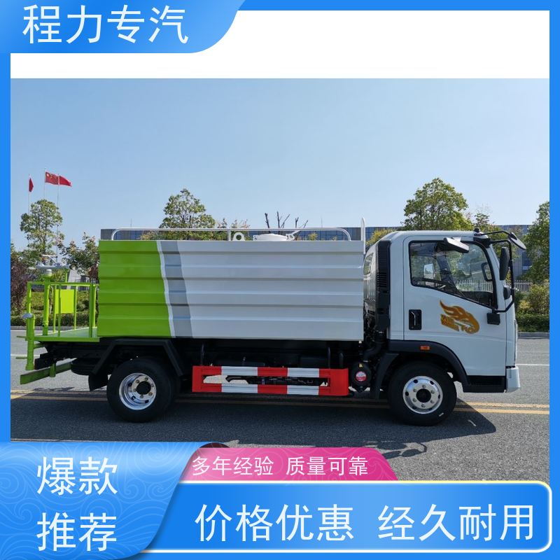 新款标准化工艺 绿化用洒水车 有效降低道路扬尘 功能齐全上户无忧