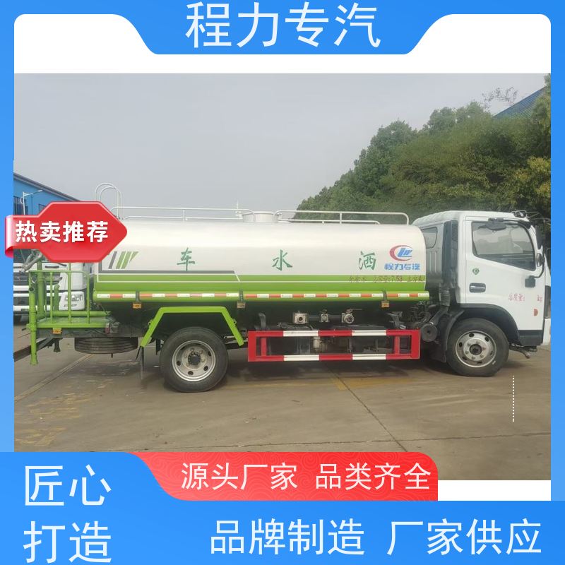 国六 15方陕汽轩德 东风大型洒水车 工地抑尘雾炮喷洒车 压力大 水量少