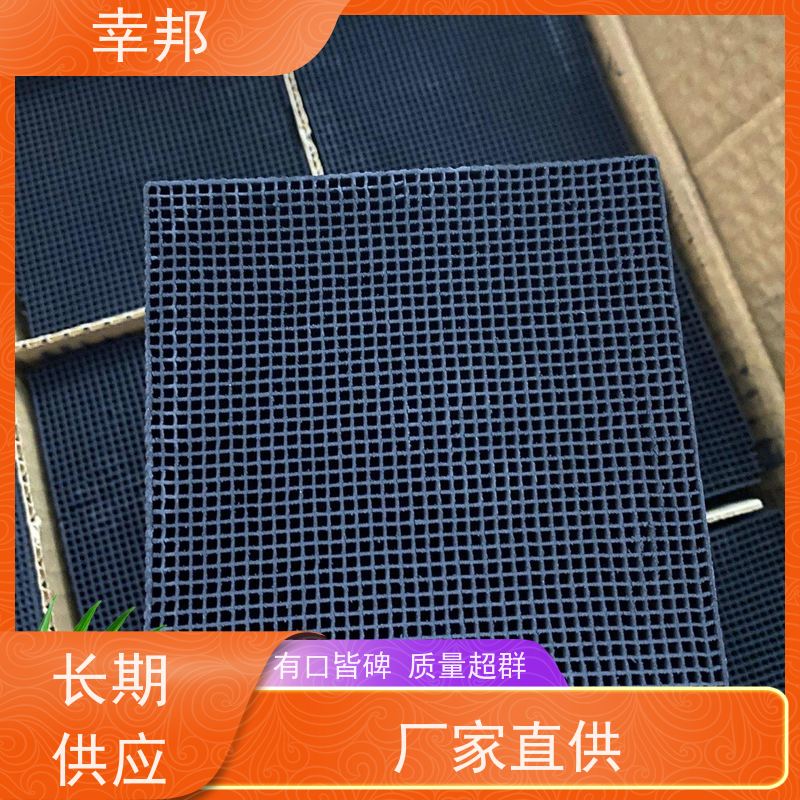 幸邦 无烟煤 净化蜂窝活性炭 喷漆房气体处理 种类齐全 精选厂家