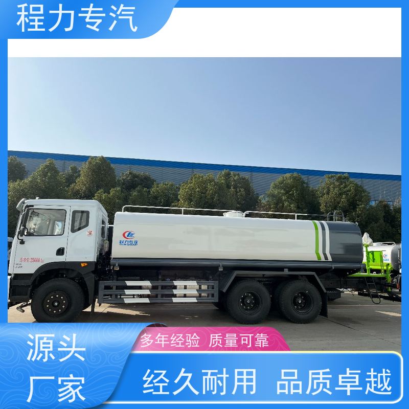 降尘喷雾园林绿化 环卫洒水车 10方多功能抑尘车 压力大 水量少