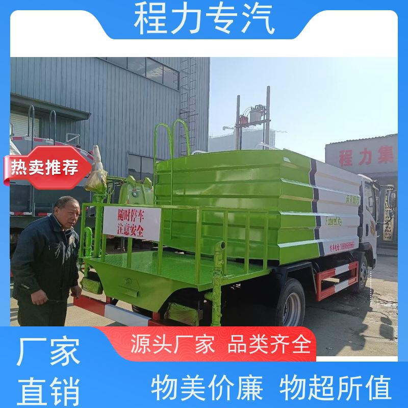 街道环卫喷洒车 高炮洒水车 侧喷绿化带浇灌 生产厂家 支持定制