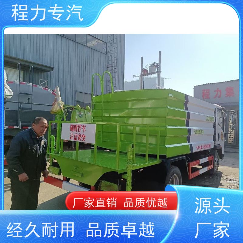 街道环卫喷洒车 东风大型洒水车 10方多功能抑尘车 生产厂家 支持定制