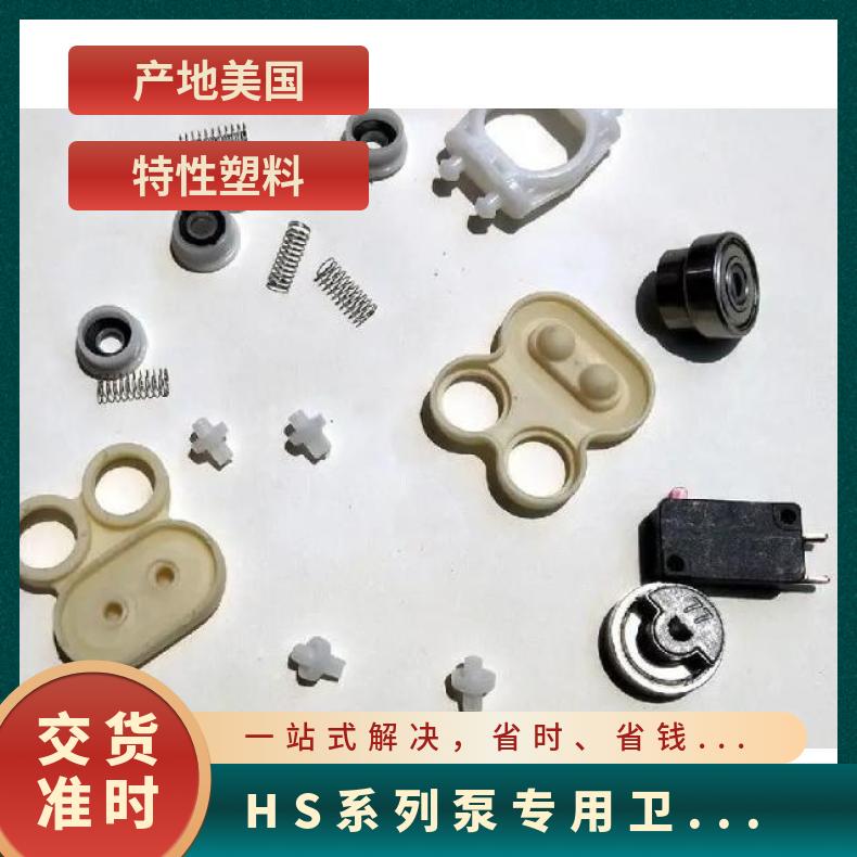 wilden威尔顿T15气动隔膜泵配件中间体--3100-01进出水管上下盖