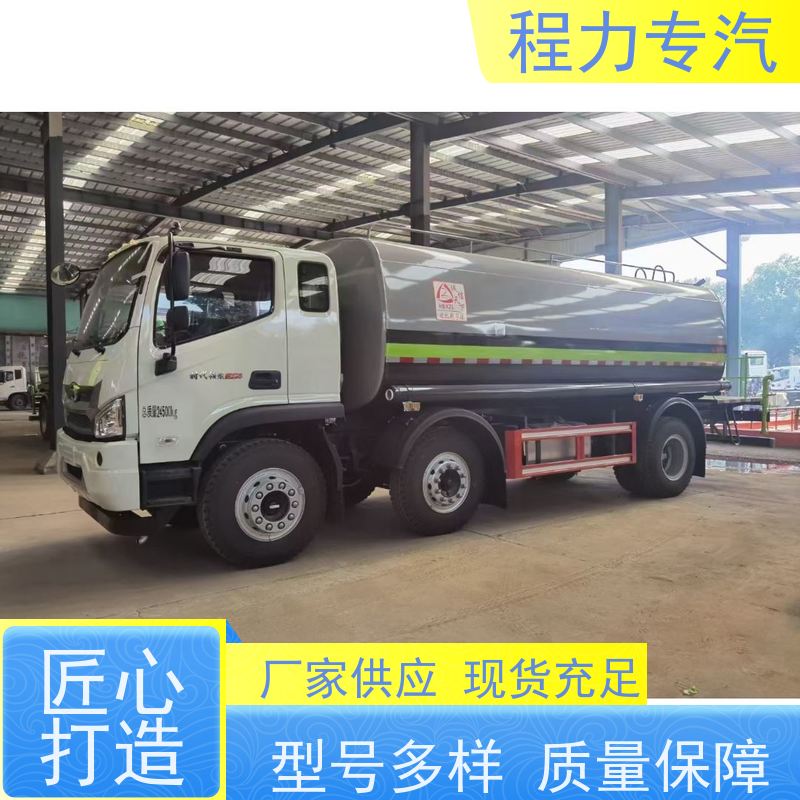 街道环卫喷洒车 中型洒水车 侧喷绿化带浇灌 功能齐全上户无忧