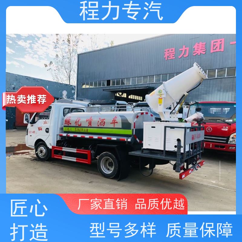 国六 15方陕汽轩德 洒水车12方 工地抑尘雾炮喷洒车 生产厂家 支持定制