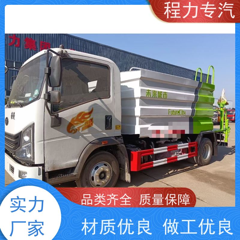 市政环卫道路养护 喷雾洒水车 侧喷绿化带浇灌 压力大 水量少