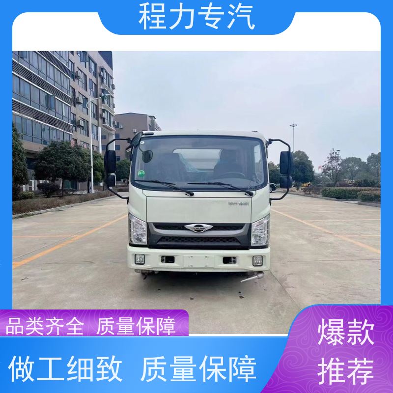 国六 15方陕汽轩德 高炮洒水车 10方多功能抑尘车 压力大 水量少