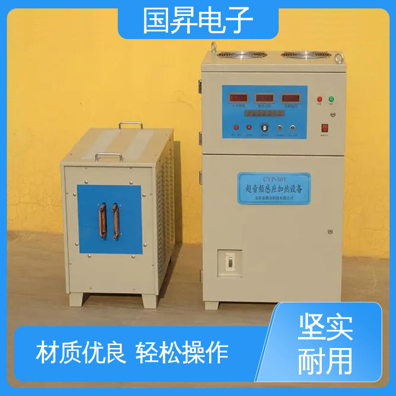 国昇电子 65KW超音频加热设备 表面氧化较轻 安全 应用广泛 操作简单
