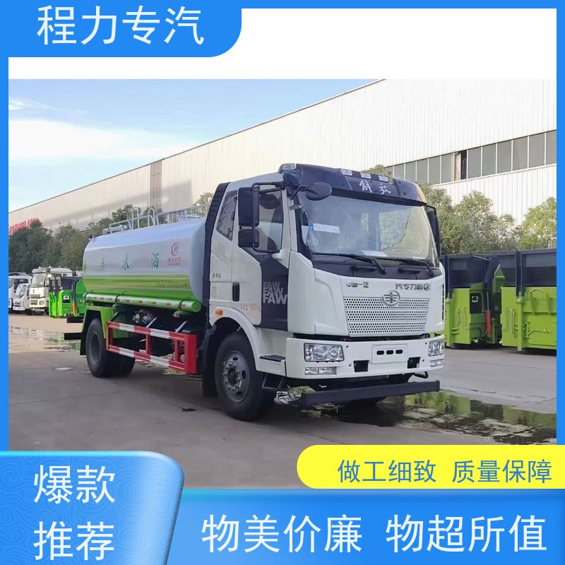 国六 15方陕汽轩德 电动雾炮洒水车 有效降低道路扬尘 压力大 水量少