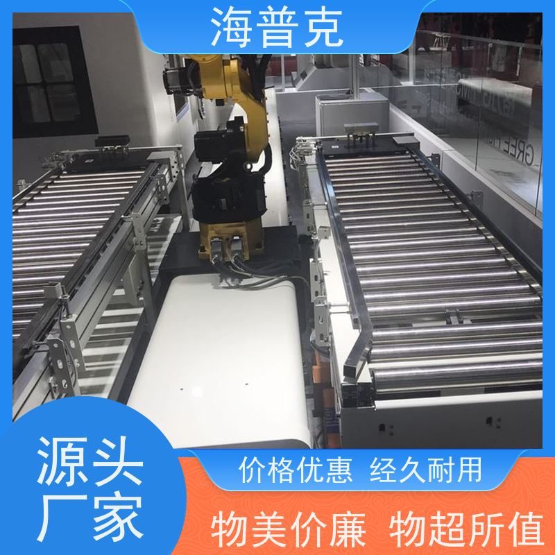 海普克 转弯输送机 风干线皮带 物流运输 规格可选 pvc 铝型材材质