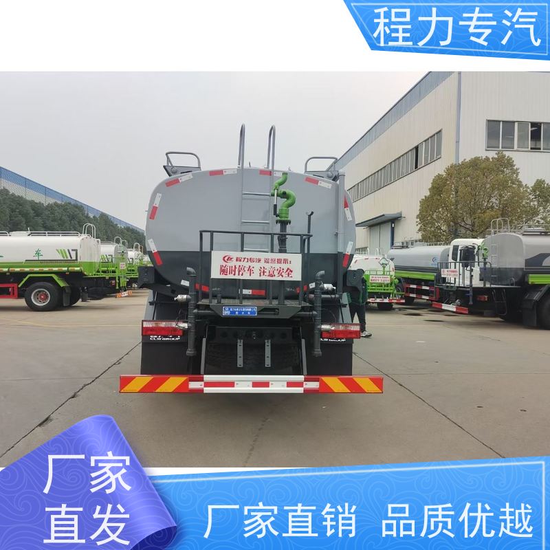 市政环卫道路养护 6吨洒水车 侧喷绿化带浇灌 车型品类齐全