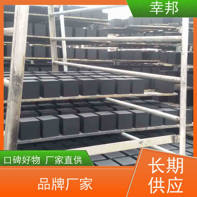 幸邦 无烟煤 柱状活性炭 空气净化用 化工 废气处理