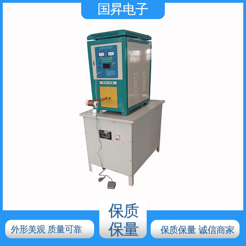 国昇电子 26KW超音频热锻设备 工件抗断裂 抗疲劳 材质优良