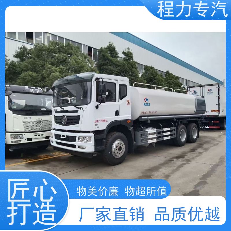 市政环卫道路养护 多功能洒水车 侧喷绿化带浇灌 压力大 水量少