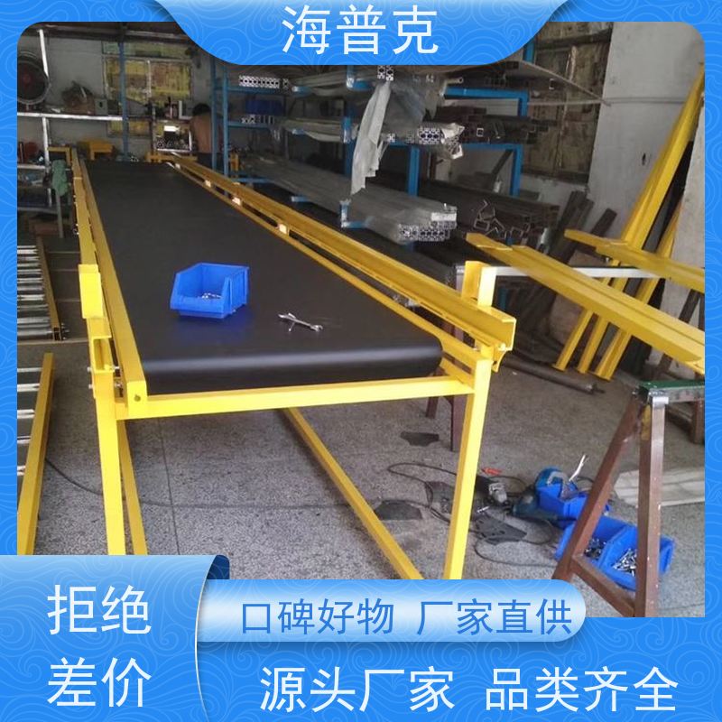 海普克 铝型材框架 可靠性高 经久耐用 食品级PU轻型包装线 滚筒输送机