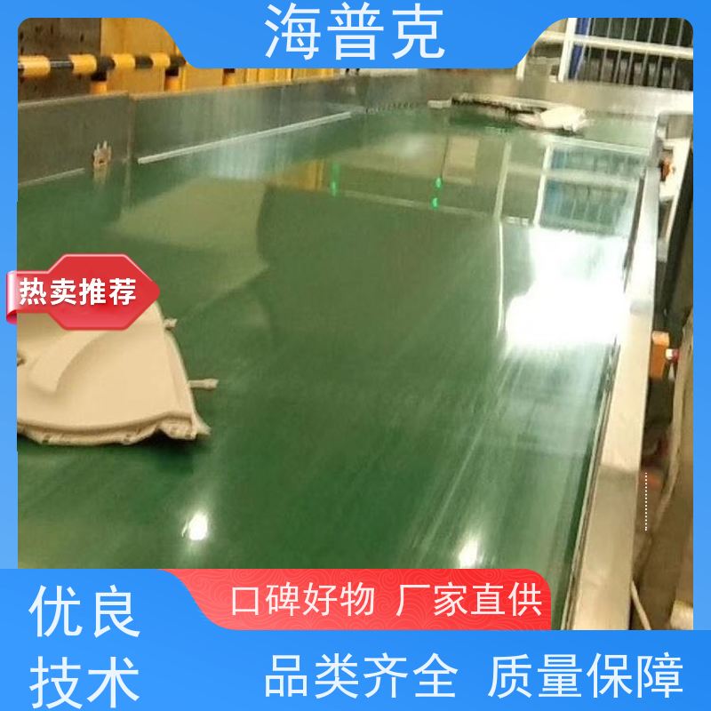 海普克 可靠性高 经久耐用 铝型材框架 带式输送设备 水泥发电用料