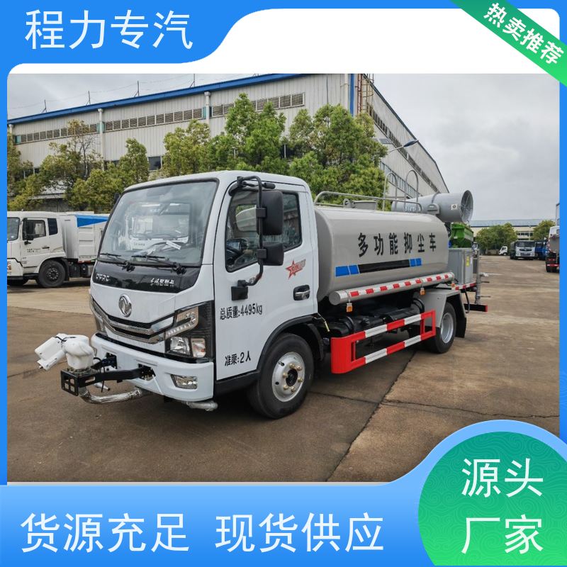 新款标准化工艺 新能源洒水车 侧喷绿化带浇灌 生产厂家 支持定制