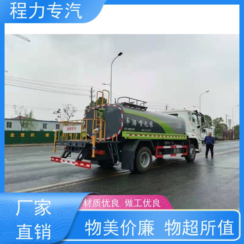 新款东风华神T1 工地洒水车 10m3绿化喷洒车 生产厂家 支持定制