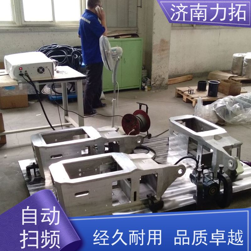 力拓 一站式应力方案 20年实力厂家 液晶智能 振动时效装置
