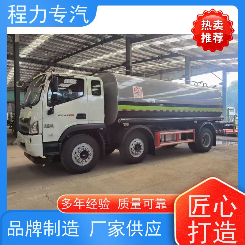降尘喷雾园林绿化 电动洒水车 有效降低道路扬尘 生产厂家 支持定制