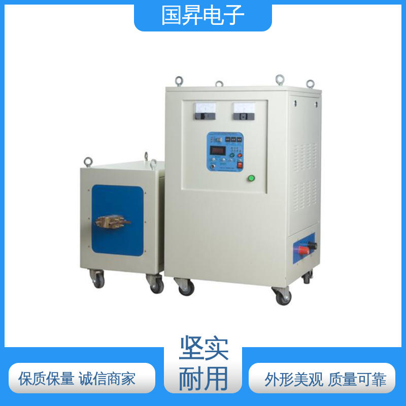 国昇电子 GS50KW超音频感应加热 工件抗断裂 抗疲劳 热转换率高 高强度