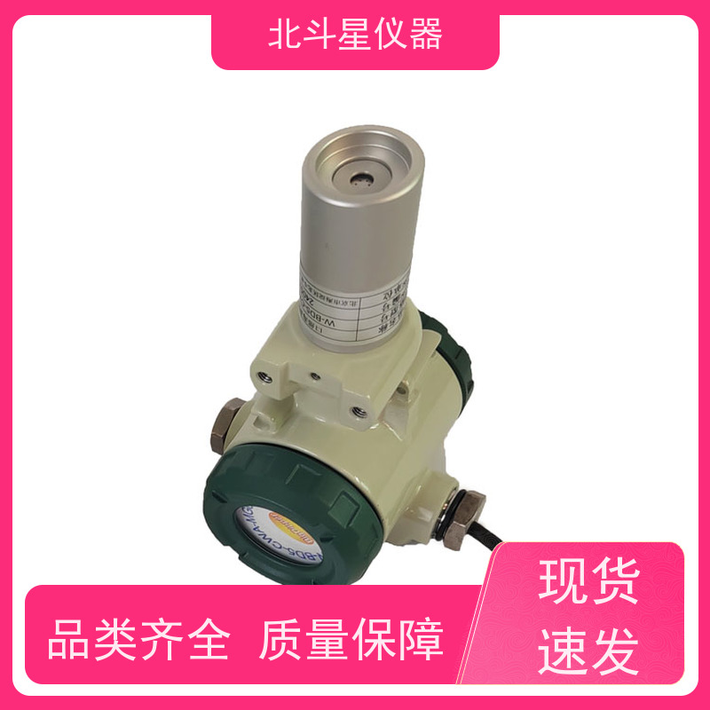 北斗星仪器 工业园区人防 多参数毒剂报警器 通用规范 实力品牌厂家