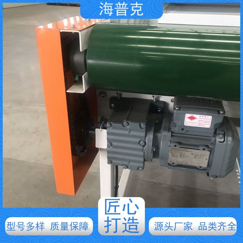 海普克 带式输送设备 可靠性高 经久耐用 水泥发电用料 pvc 铝型材材质