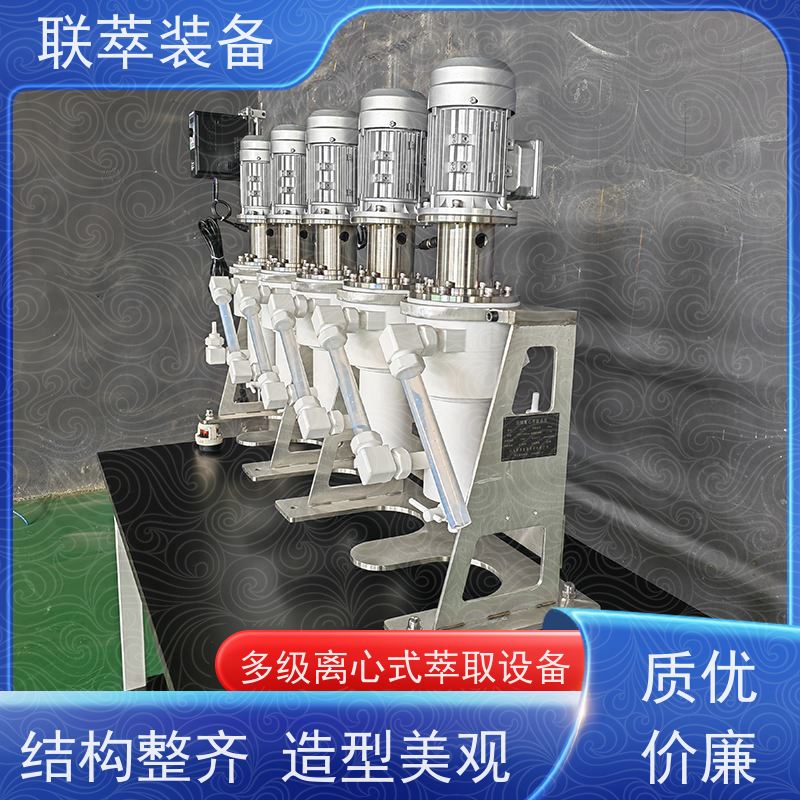 联萃 LC-150 电厂脱硫废水萃取 适应性强 能耗低 造型美观 耐腐蚀