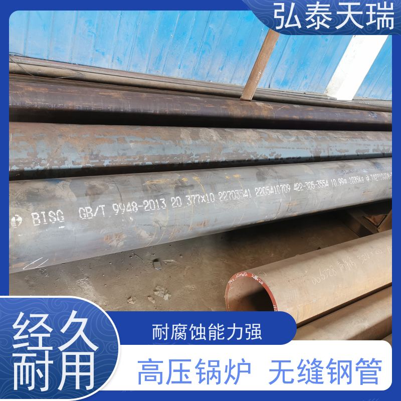  GB/T9948-2013 12Cr9MoI石油裂化用无缝钢管 厚壁可切割 光滑无锈