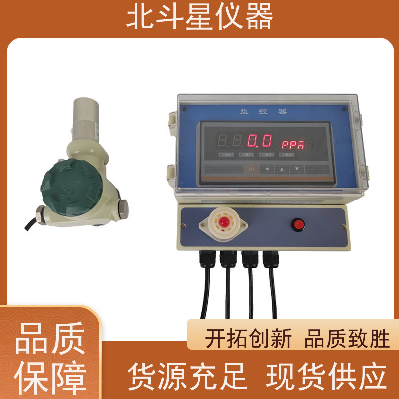 北斗星仪器 人防工程专用 口部毒剂检测报警器 接线图 厂家货源