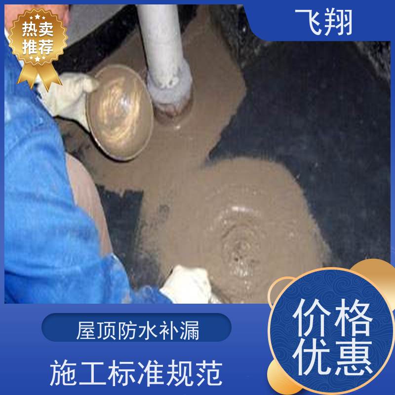 飞翔 伸缩缝防水补漏施工 上门服务 效率较高省成本 高压注浆工法