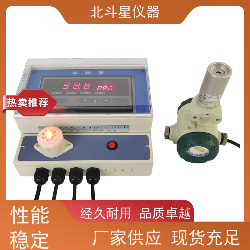 北斗星仪器 地下车库人防 口部毒剂报警器 使用说明 源头厂家 型号全