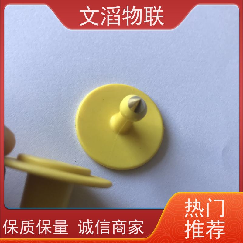 文滔 WT-XPE04超高频 rfid动物耳标钳子 发货速度 支持定制