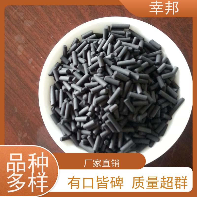 幸邦 空气净化 木质柱状活性炭 河道水处理 净水除油过滤 脱色