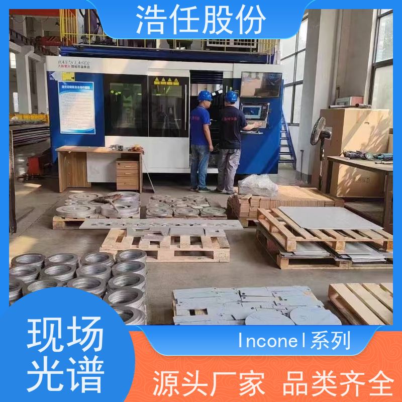 浩任股份 inconel718圆钢 镍基合金 光亮研磨圆棒材 1mm-30mm