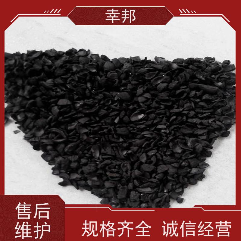 幸邦 净水椰壳活性炭 自来水加工处理专用 水产养殖海鲜水净化过滤