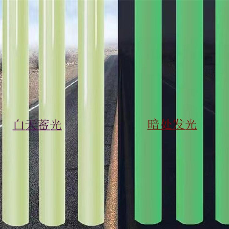 蓄光膜安全生产标志帖夜光膜消防标识反光膜反光材料反光布