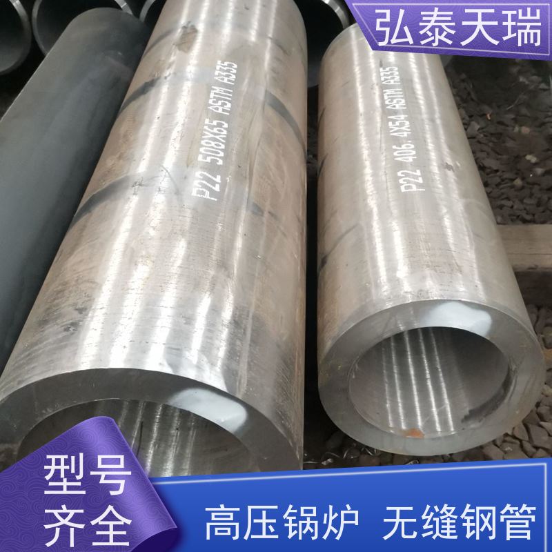  ASME SA335 P22高压锅炉无缝钢管 石化工程用管 耐腐蚀能力强