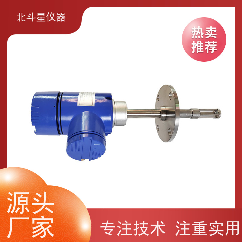 北斗星 在线式 化工溶液水分浓度测试仪 专注技术 支持定制