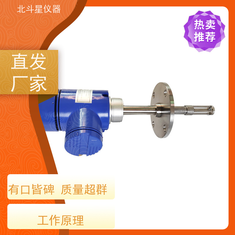 北斗星 在线防爆 化工溶液水分浓度测试仪 坚固耐用 诚信经营