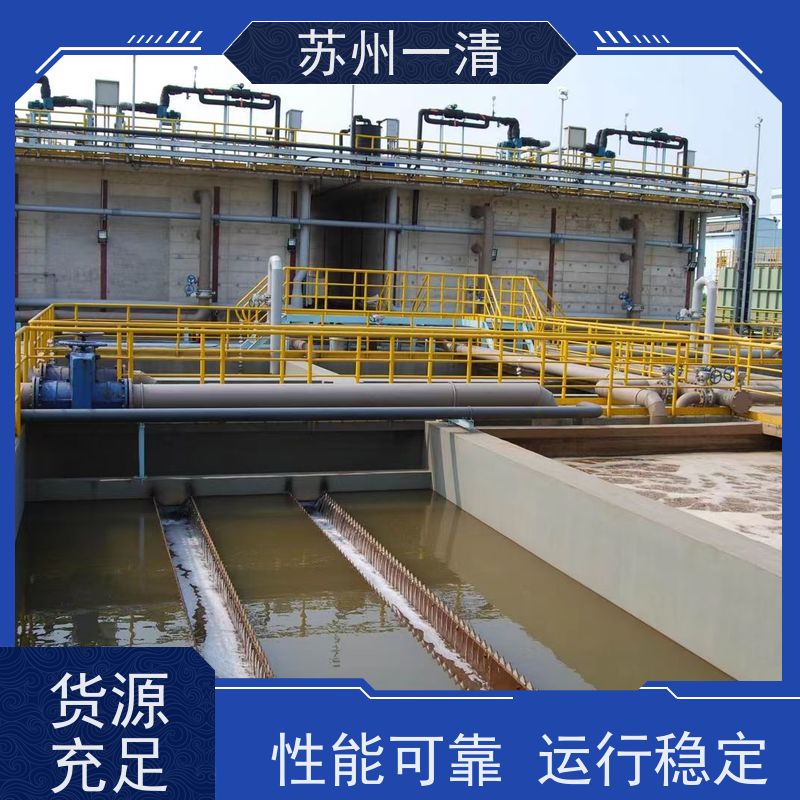 德国进口 化工医药废水处理工程 不锈钢材质 结构简单 成本低 在线接单