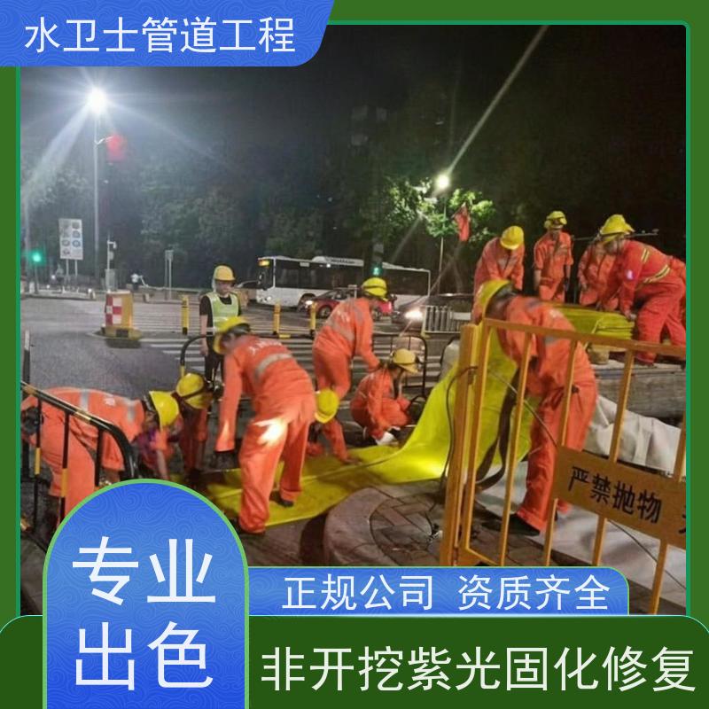 室外下水道疏通清洗 漏水检测河道清淤 水卫士管道工程就近安排服务