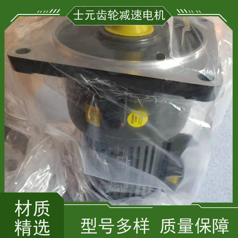 士元品牌 食品机械 GV立式减速机 G1500A-1500W 放心省心 